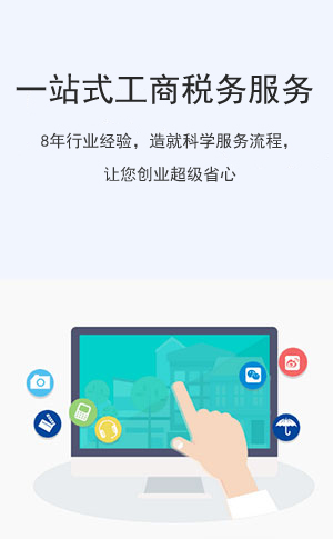 我们的服务流程