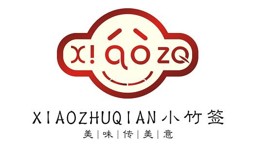小竹签
